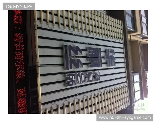 俱乐部治理透明化获赞：投资者积极入场