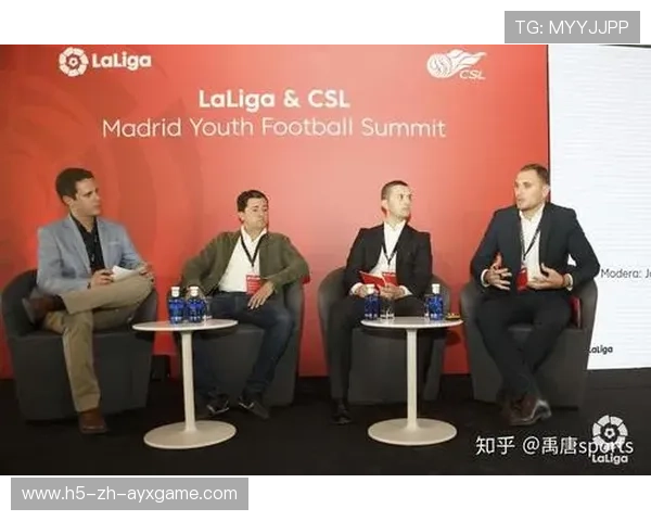 俱乐部与国际组织携手推动全球青少年足球发展